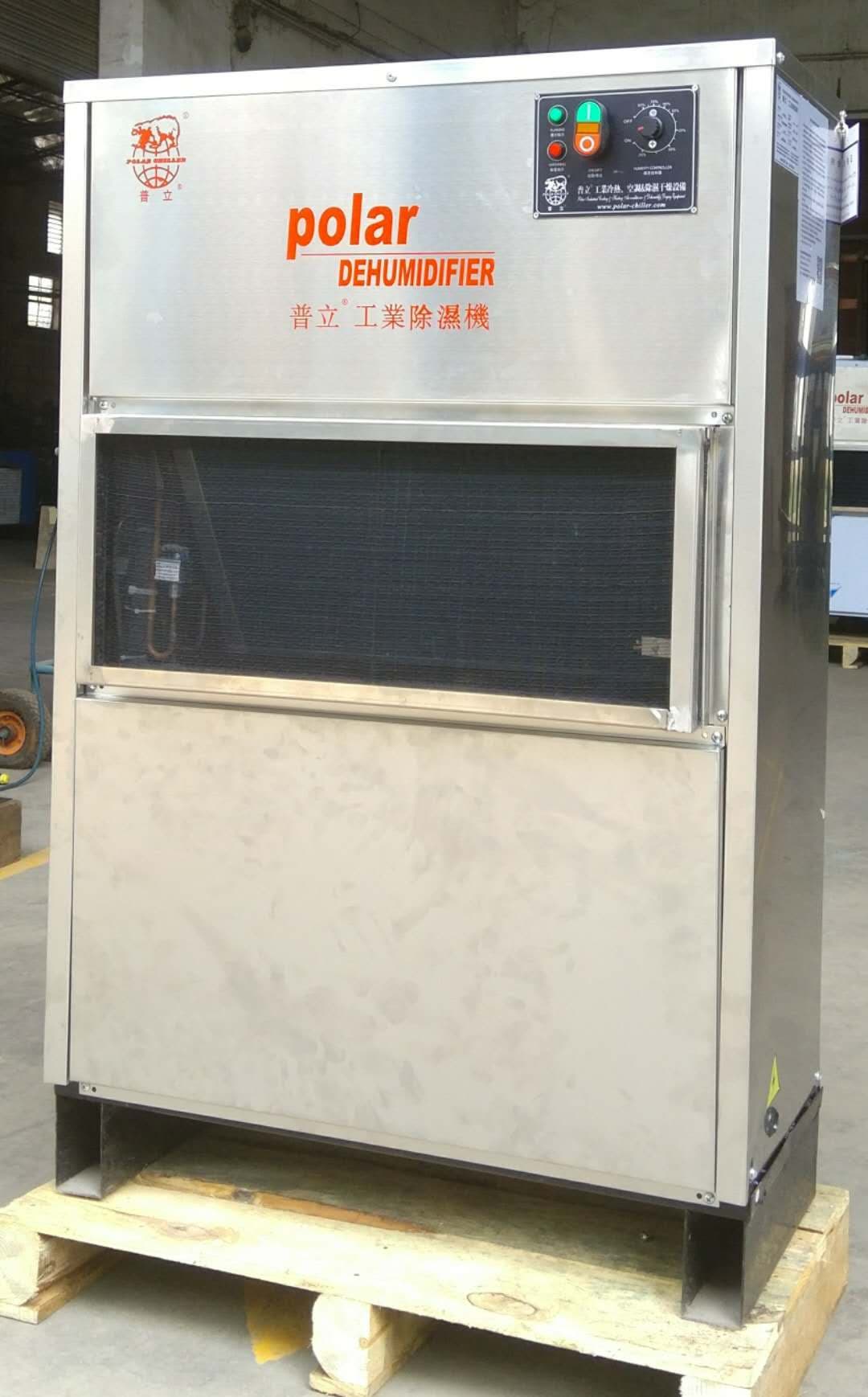 Low_Temperature Type Dehumidifier for Packaging Industry